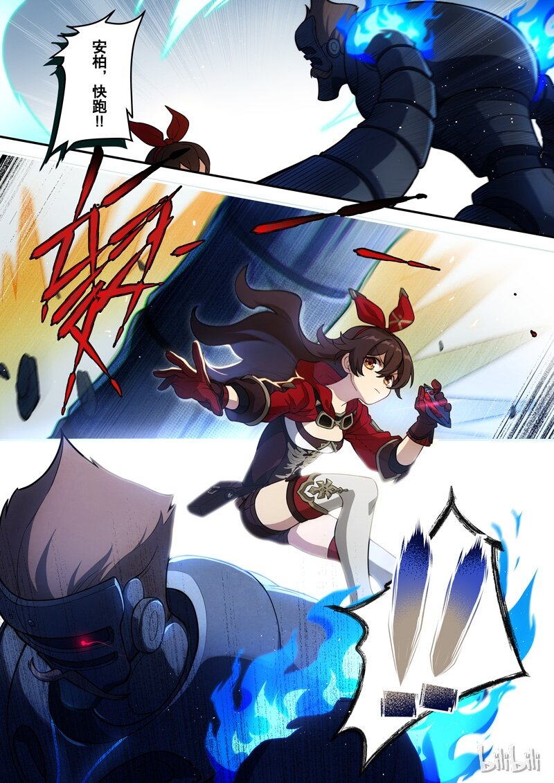 原神PROJECT漫画,006 第六话 风炎2图