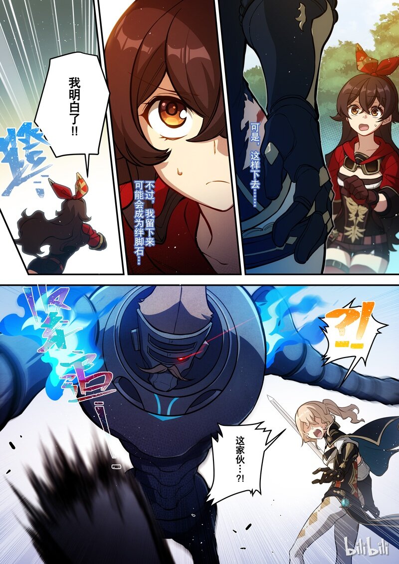 原神PROJECT漫画,006 第六话 风炎2图