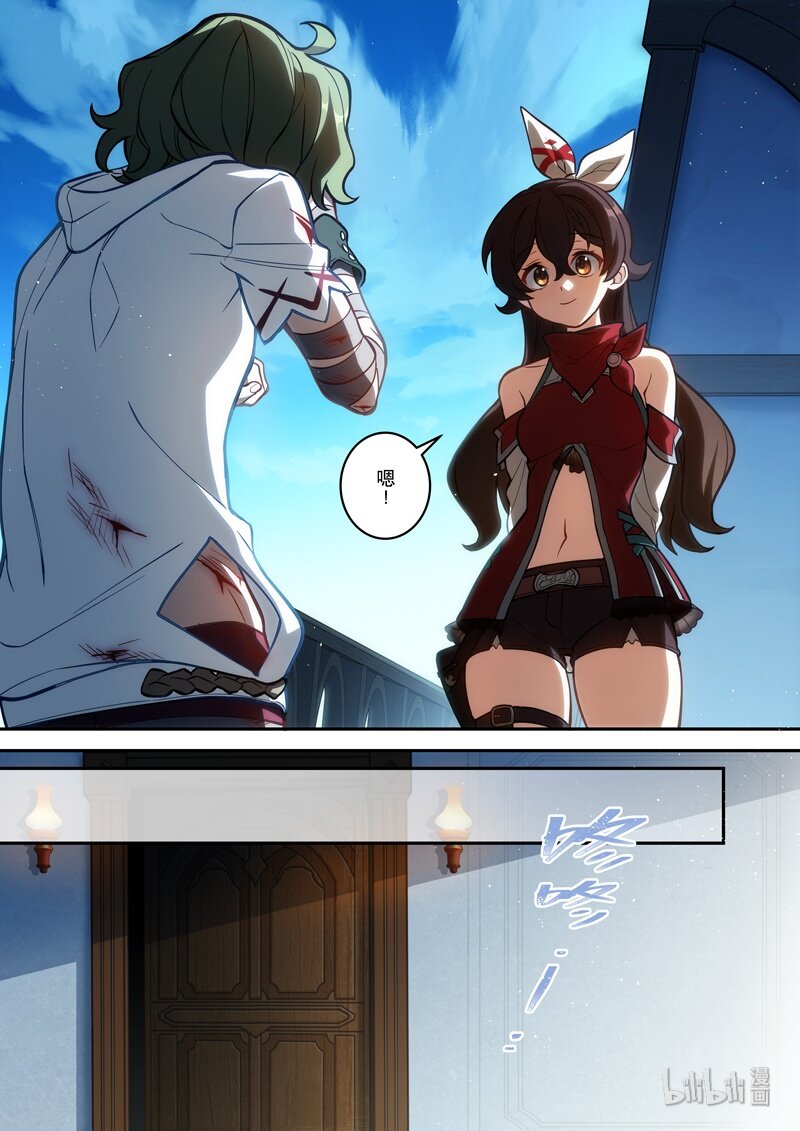 原神PROJECT漫画,012 第十二话 心雾2图