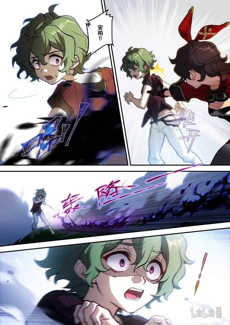 原神PROJECT漫画,014 第十四话 顽疾2图
