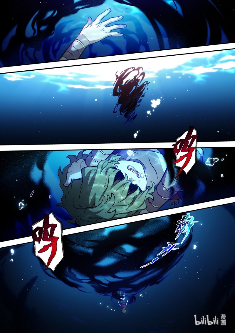 原神PROJECT漫画,013 第十三话 再临1图