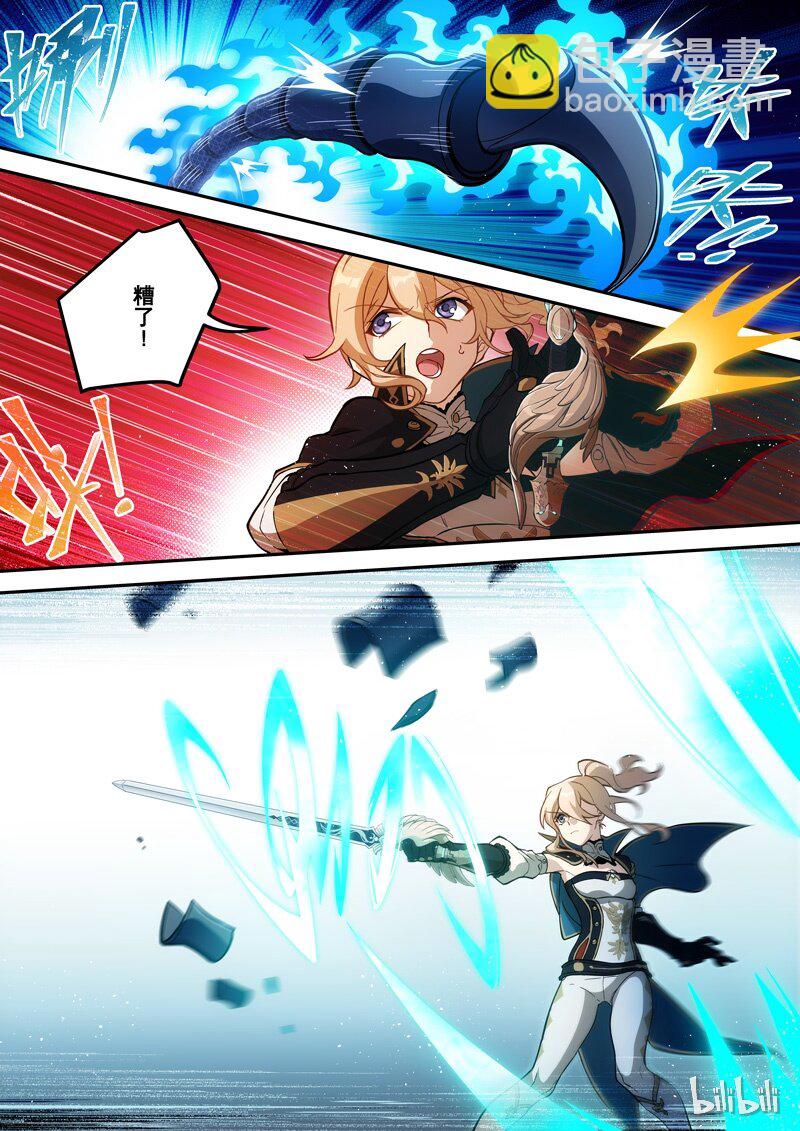 原神PROJECT漫画,006 第六话 风炎2图