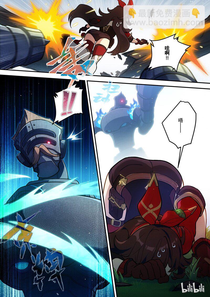原神PROJECT漫画,006 第六话 风炎1图