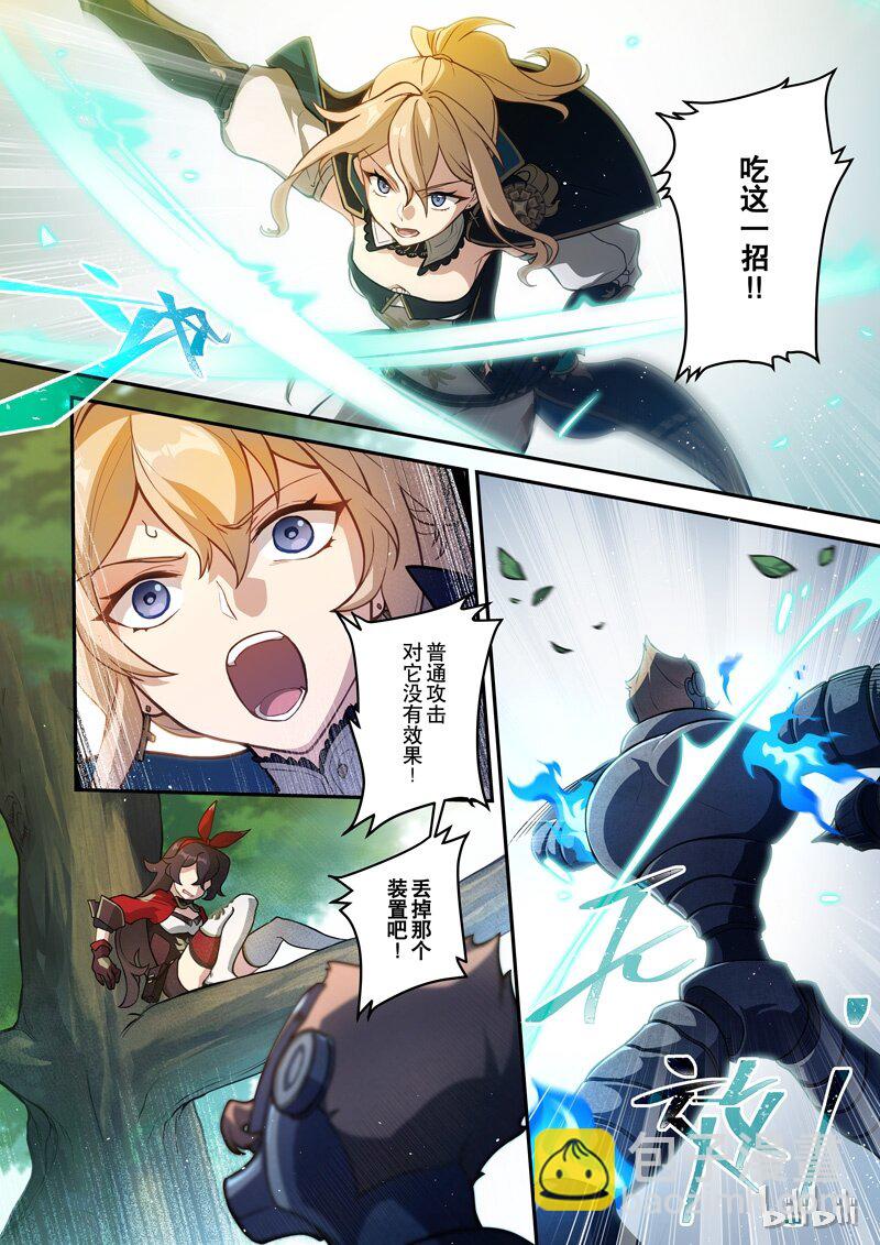 原神PROJECT漫画,006 第六话 风炎2图