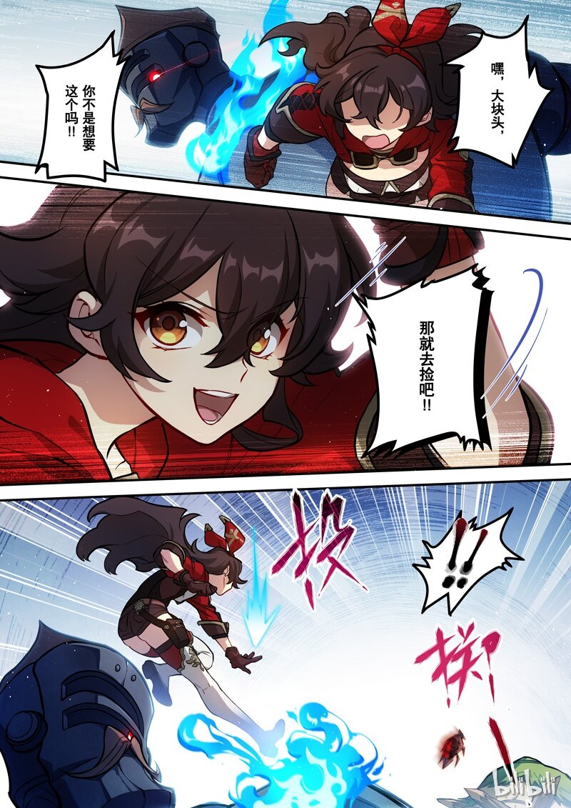 原神PROJECT漫画,006 第六话 风炎1图