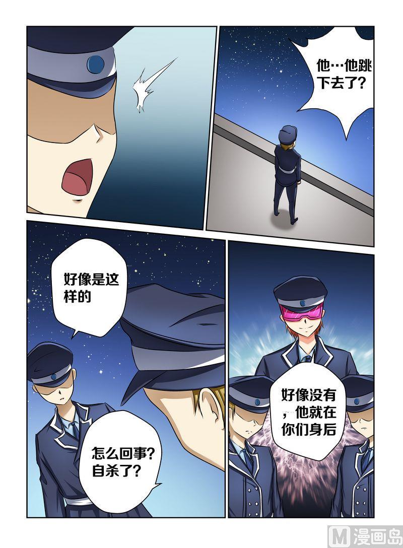 偷盗英文漫画,第四话42图