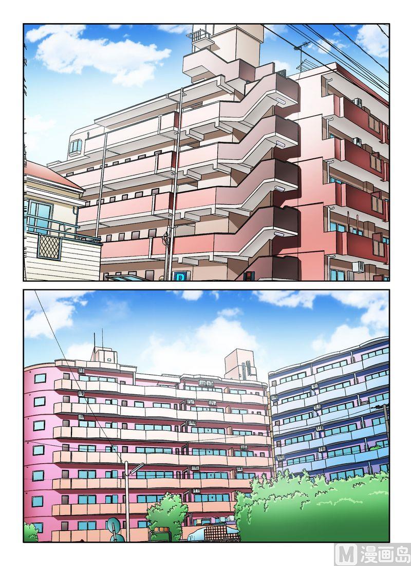 偷盗艺术漫画,第八话1图