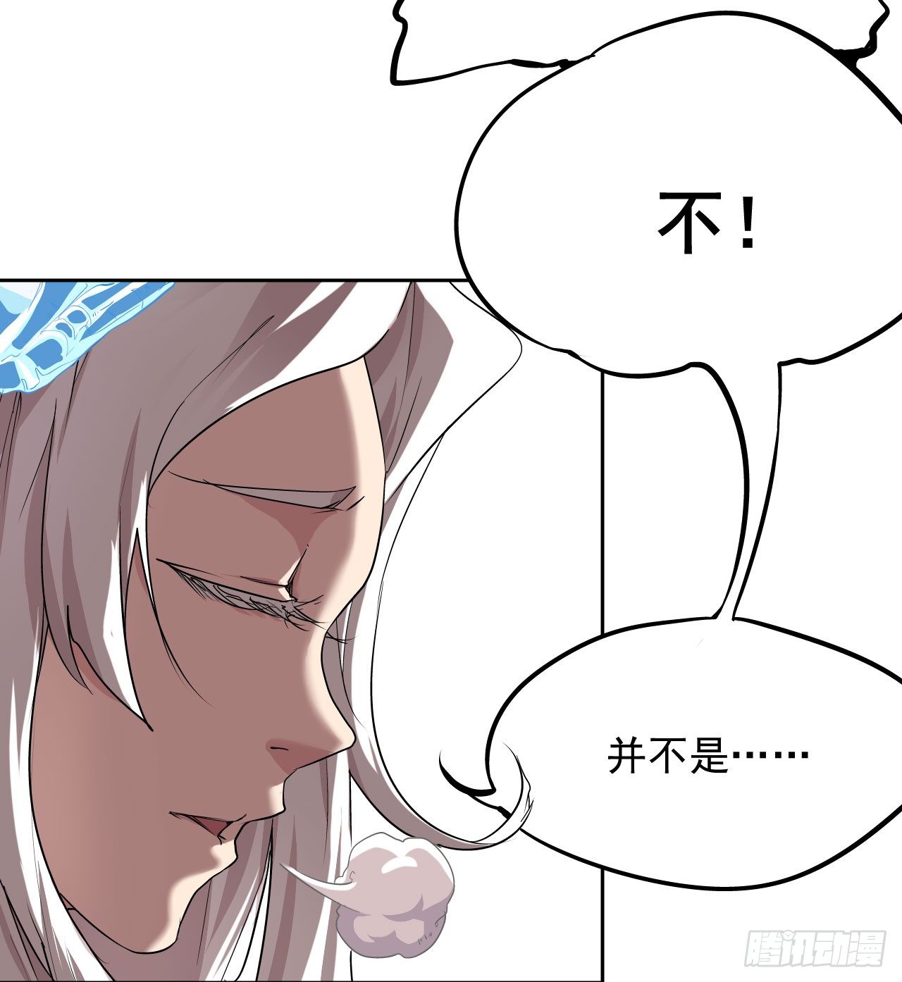 七宝美髯丹多少钱一盒漫画,第04话1图