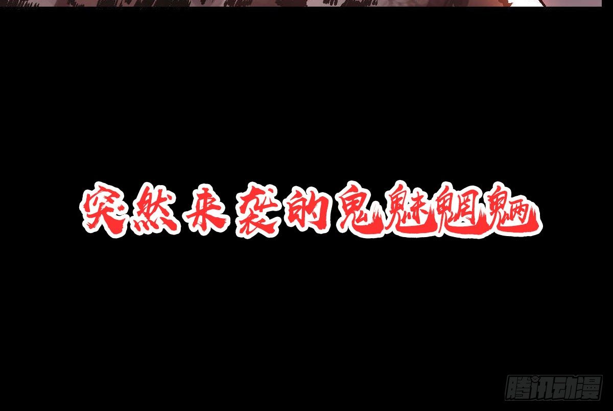 七宝院长漫画,序章2图