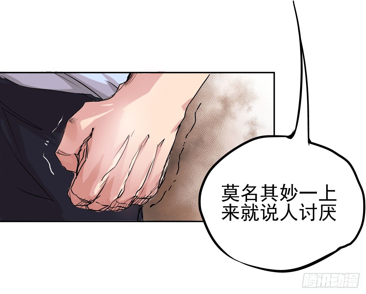 七宝医院是三甲医院吗漫画,第06话1图