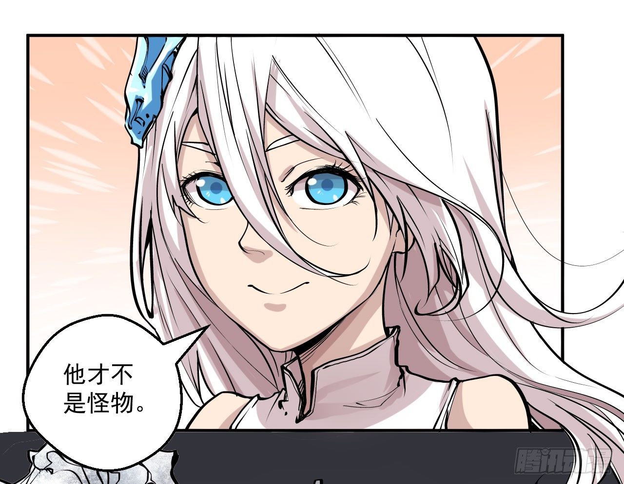 七宝院长漫画,第18话2图