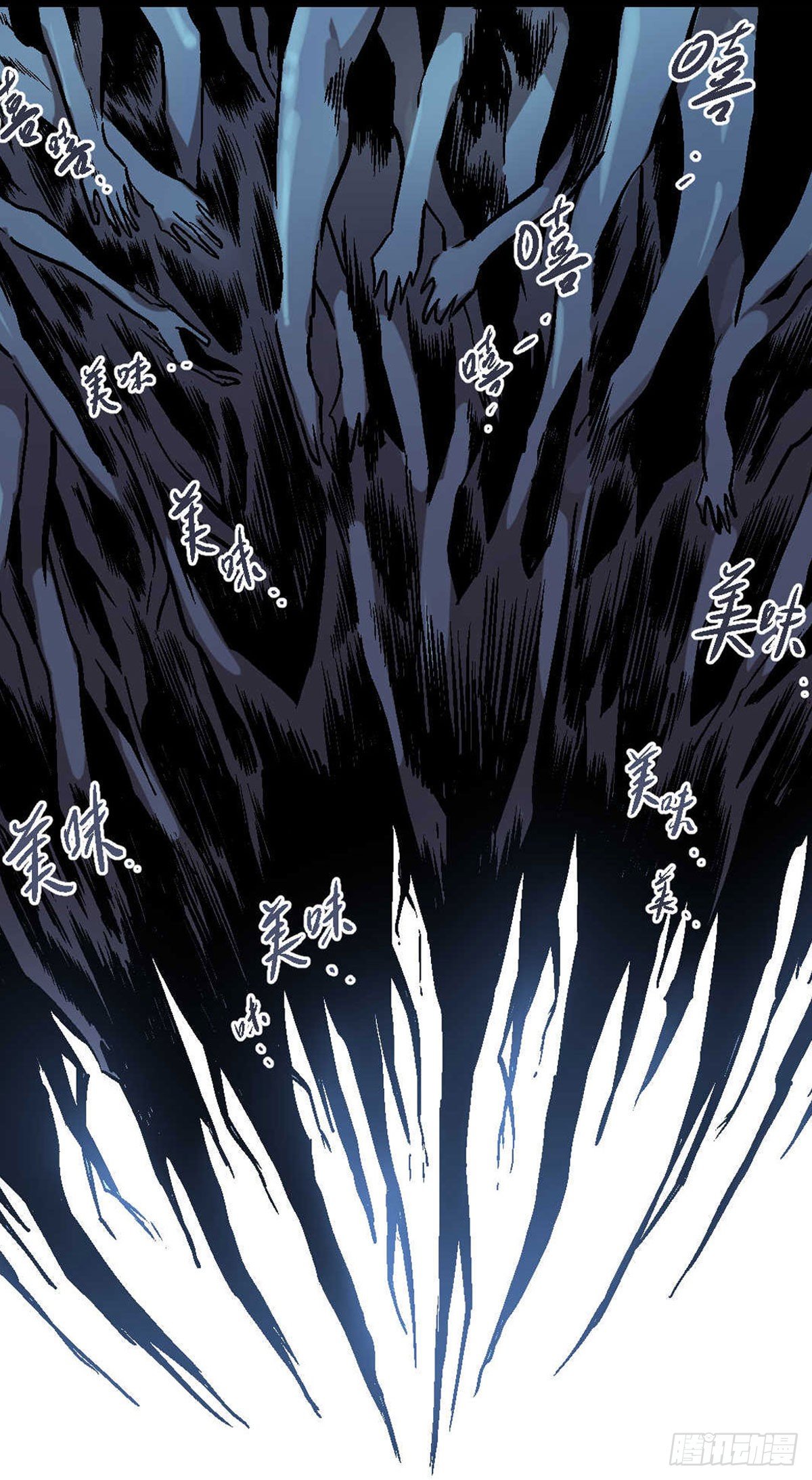 七宝院长漫画,序章1图