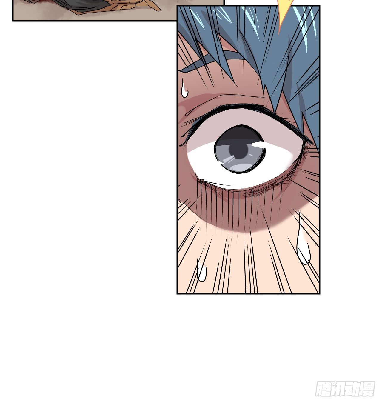 七宝院长漫画,第04话2图
