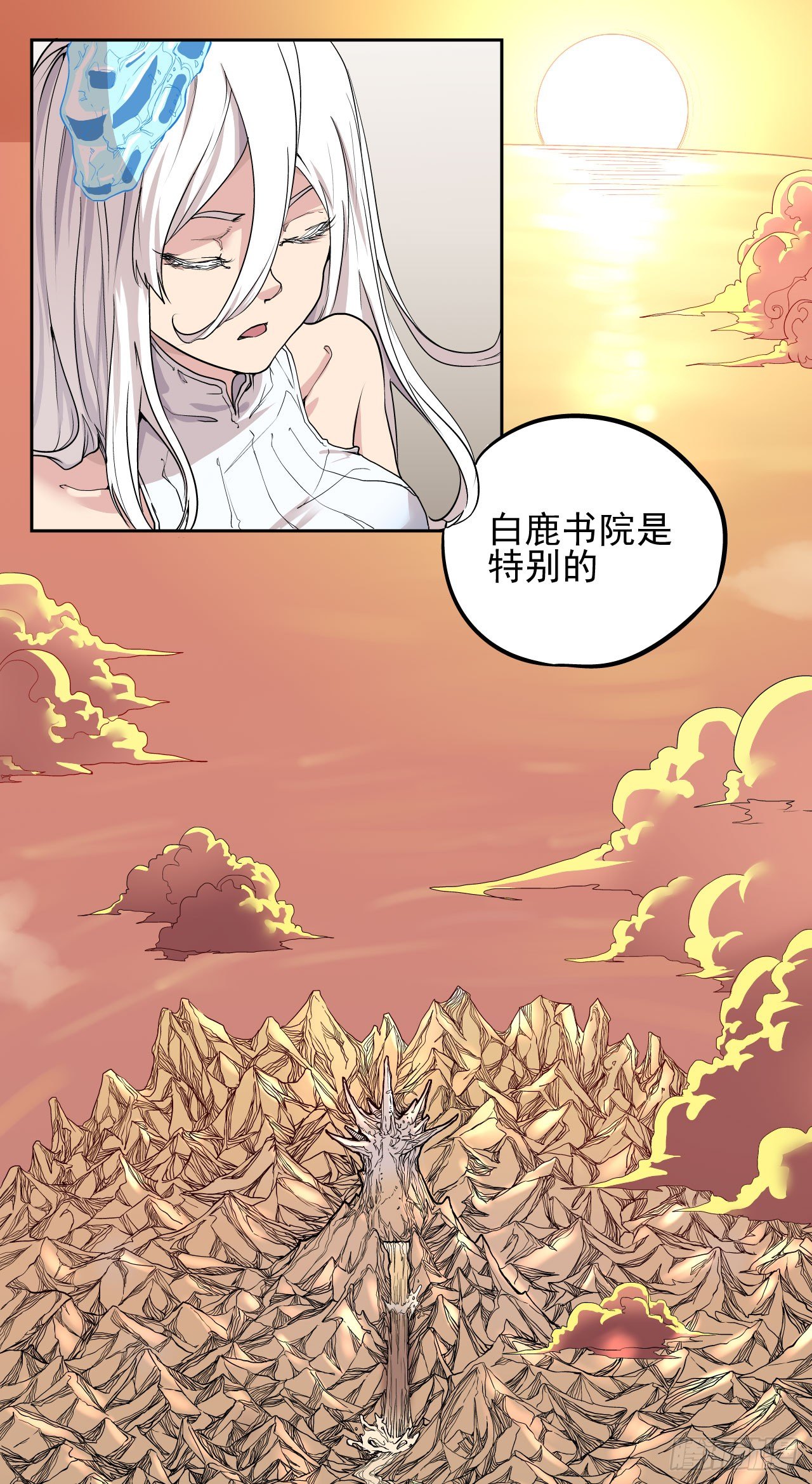 七宝院长漫画,第05话1图