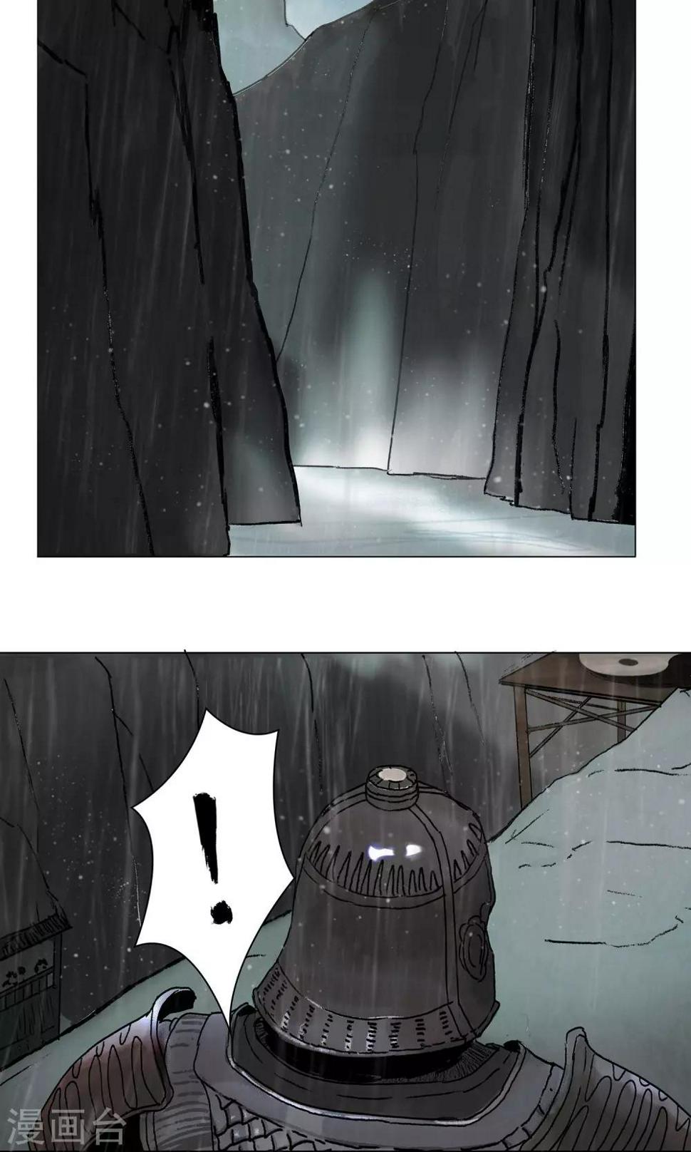 影漫画,第13话1图