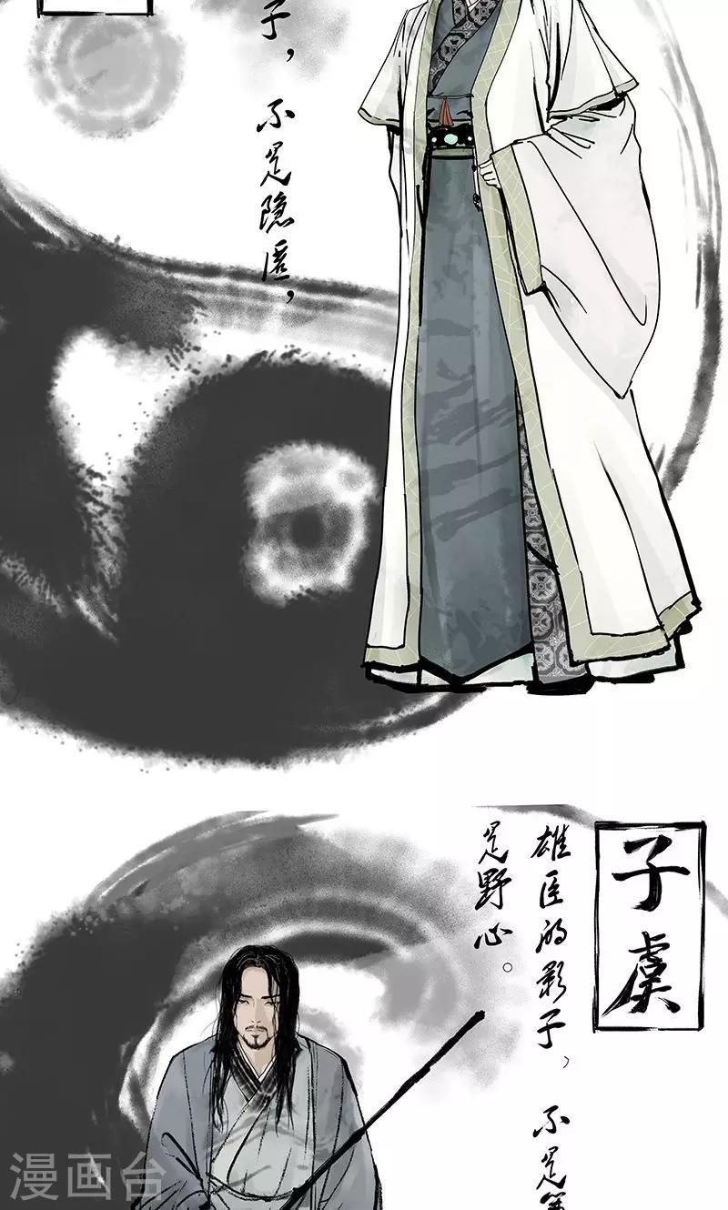 影漫画,预告2图