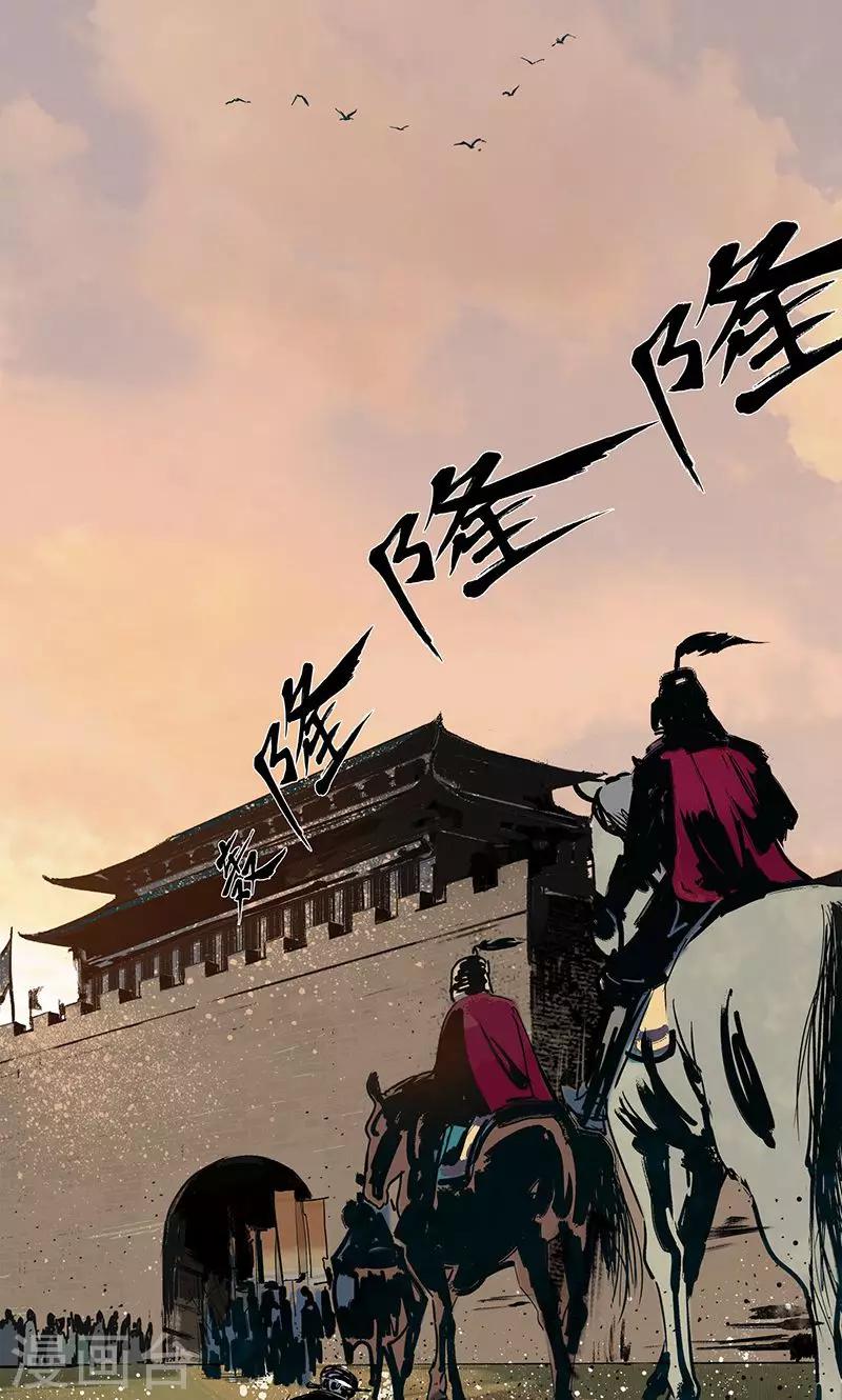 影漫画,第1话2图