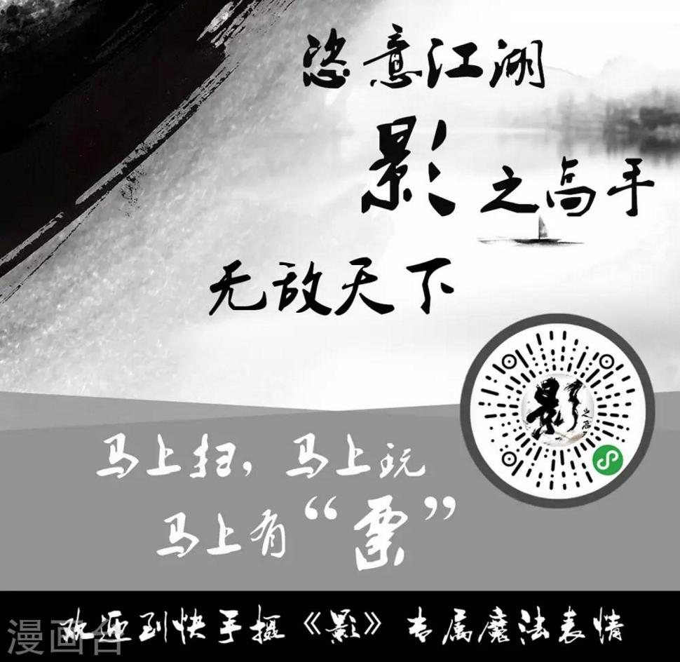 影漫画,第13话1图