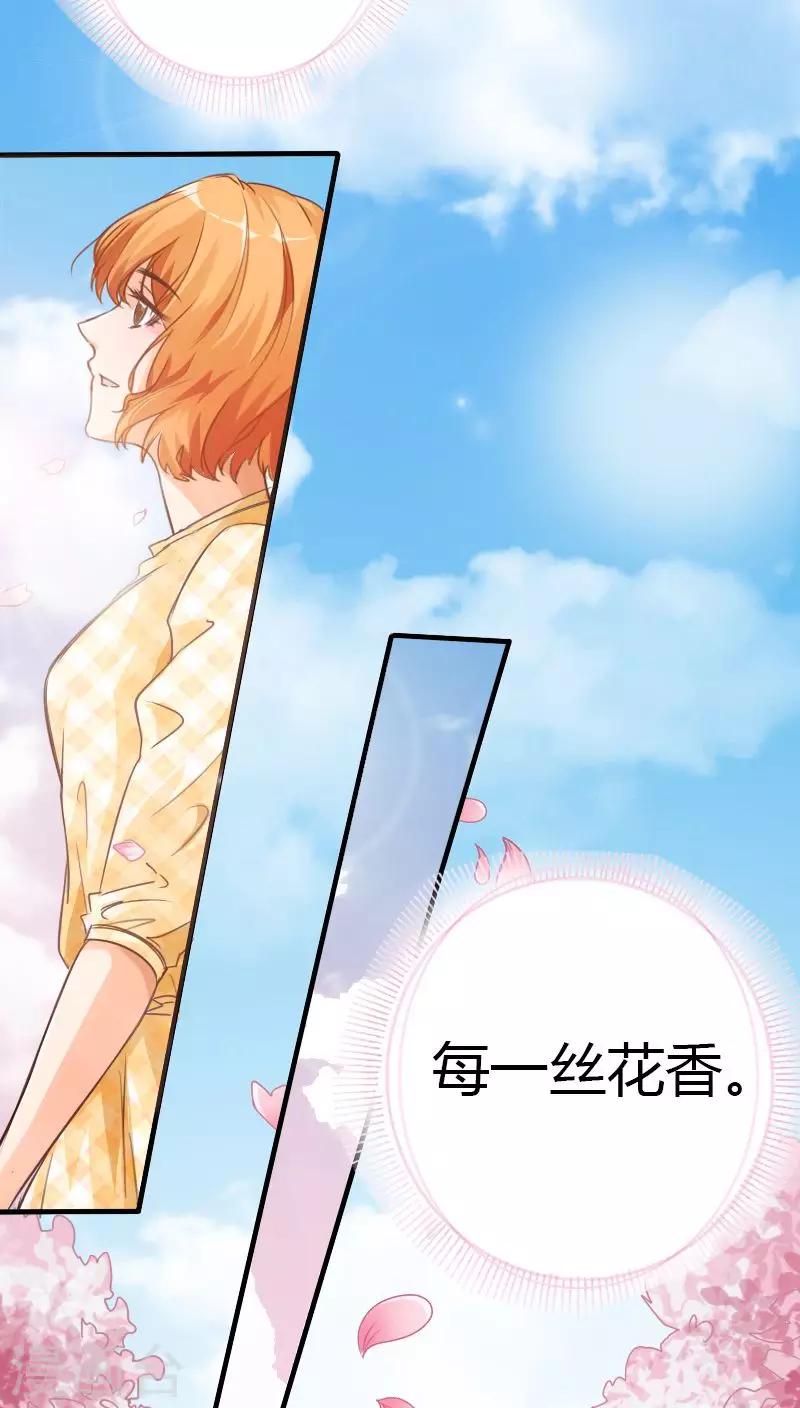 男友是猫又怎样漫画,第1话1图