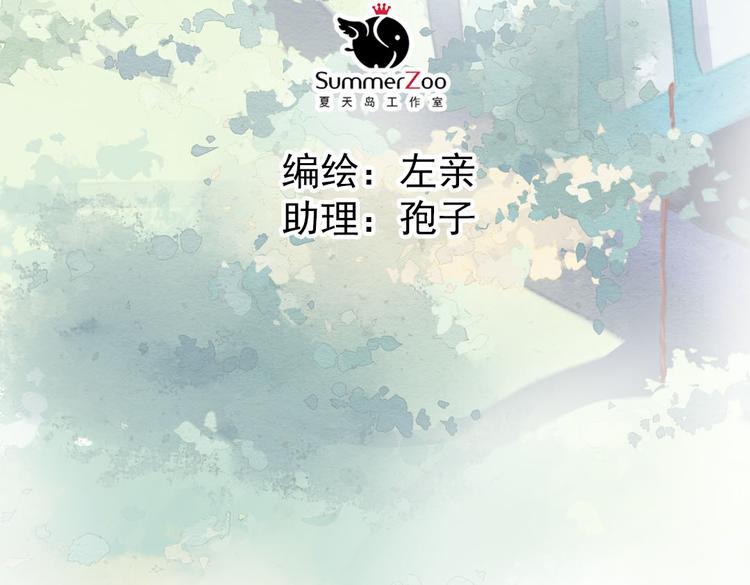 睡在树上的幽默文案漫画,第5话  嫁给最强的公主2图