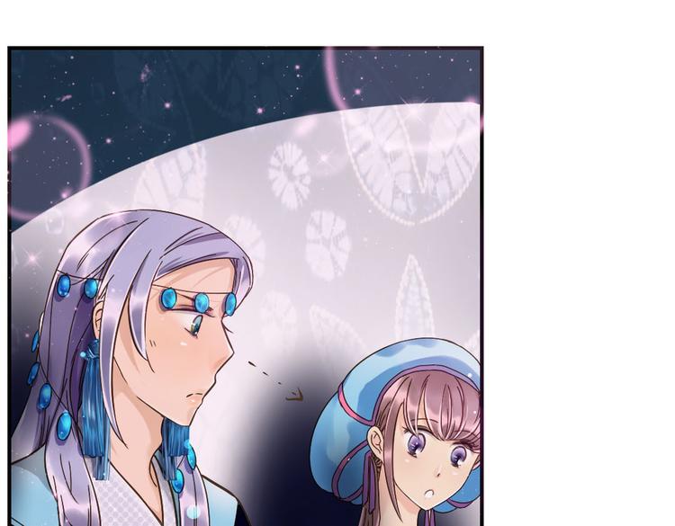 在树上睡觉漫画,第17话 婚后生活1图