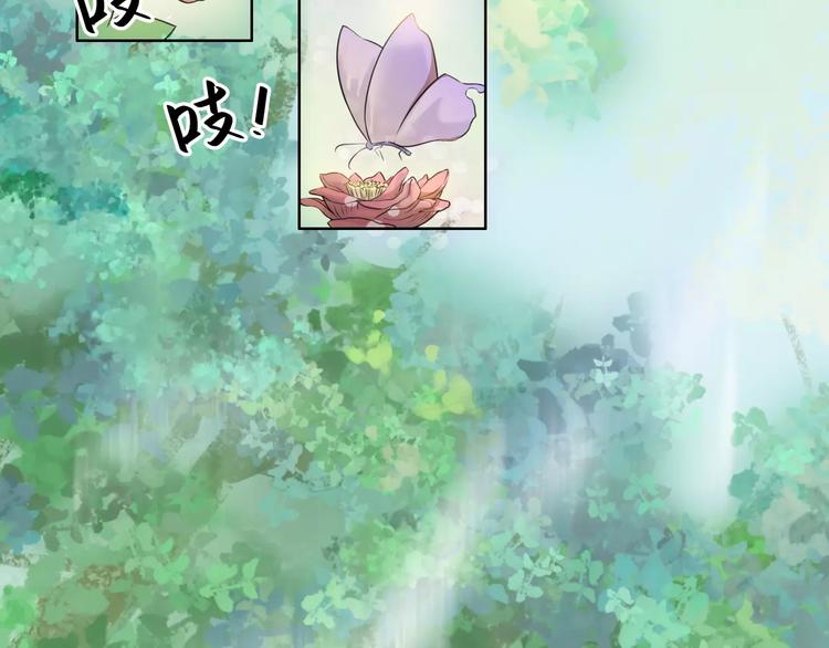 小狐狸的恋爱手账漫画,第14话2图