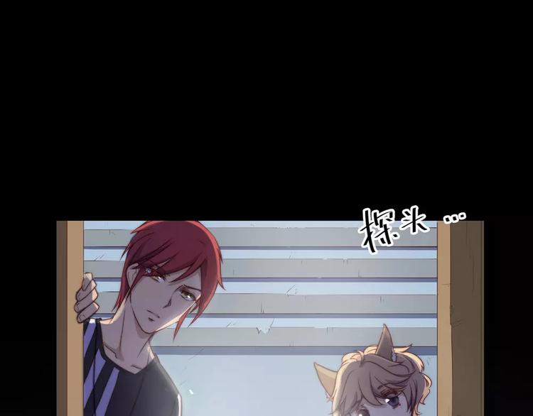 小狐狸的恋爱手账漫画,第19话1图