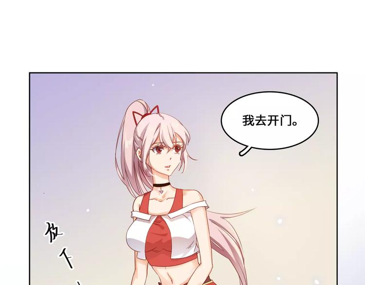 小狐狸的恋爱手账漫画,第13话1图
