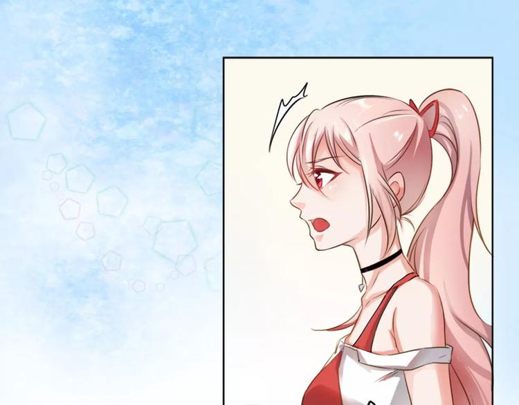 小狐狸的恋爱手账漫画,第4话1图