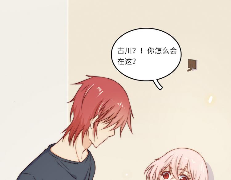 小狐狸的恋爱手账漫画,第34话2图