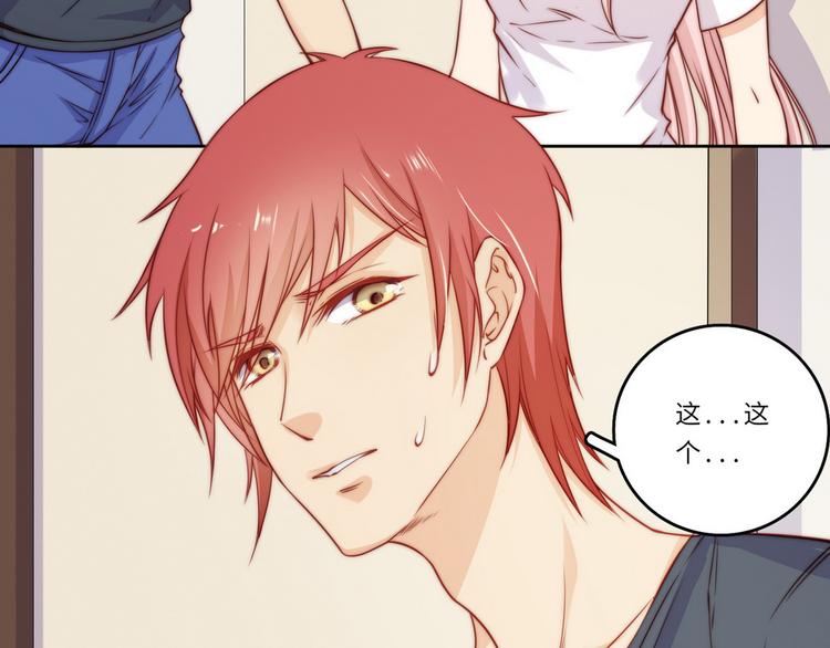 小狐狸的恋爱手账漫画,第34话2图