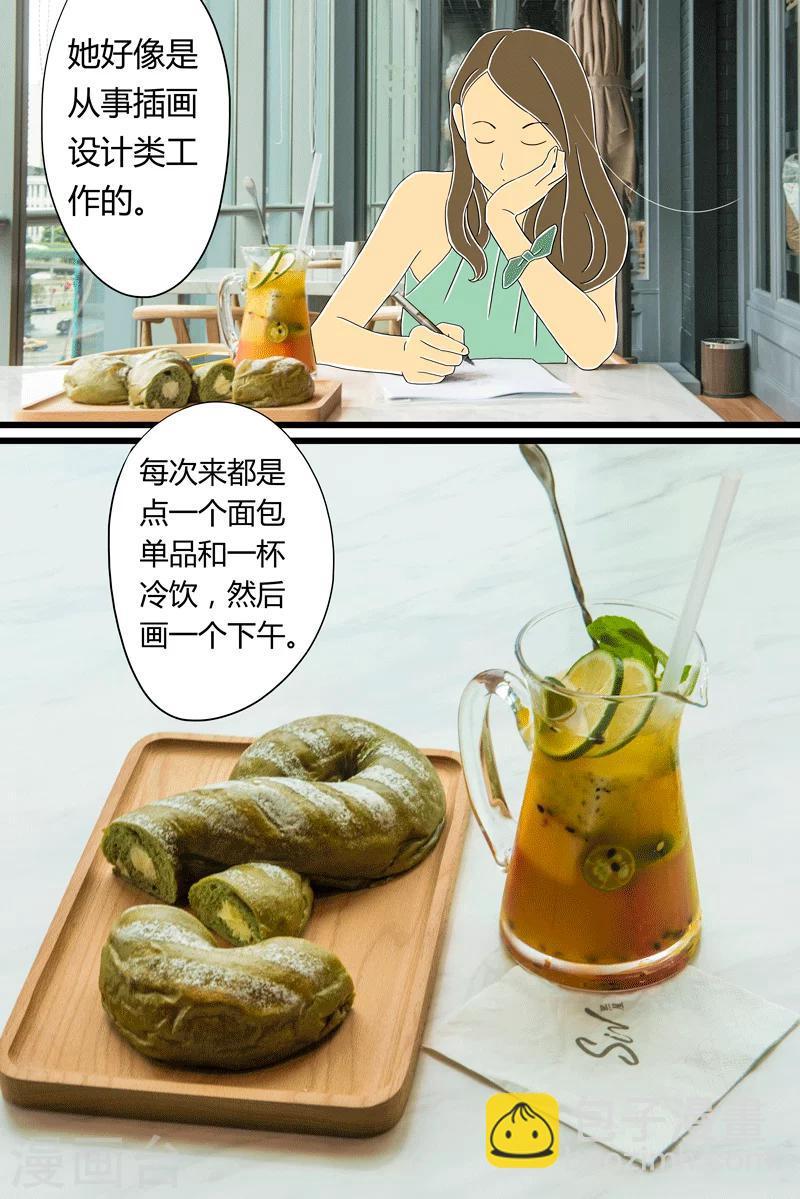 扑吃食堂在哪里看漫画,第21话 北海道吐司2图