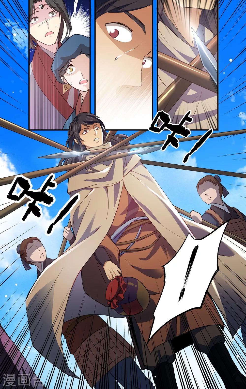 女医生免费观看韩剧漫画,第15话 奸细？1图