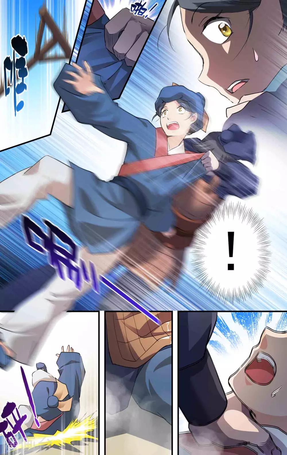 女医生免费观看韩剧漫画,第18话 初见阴谋1图