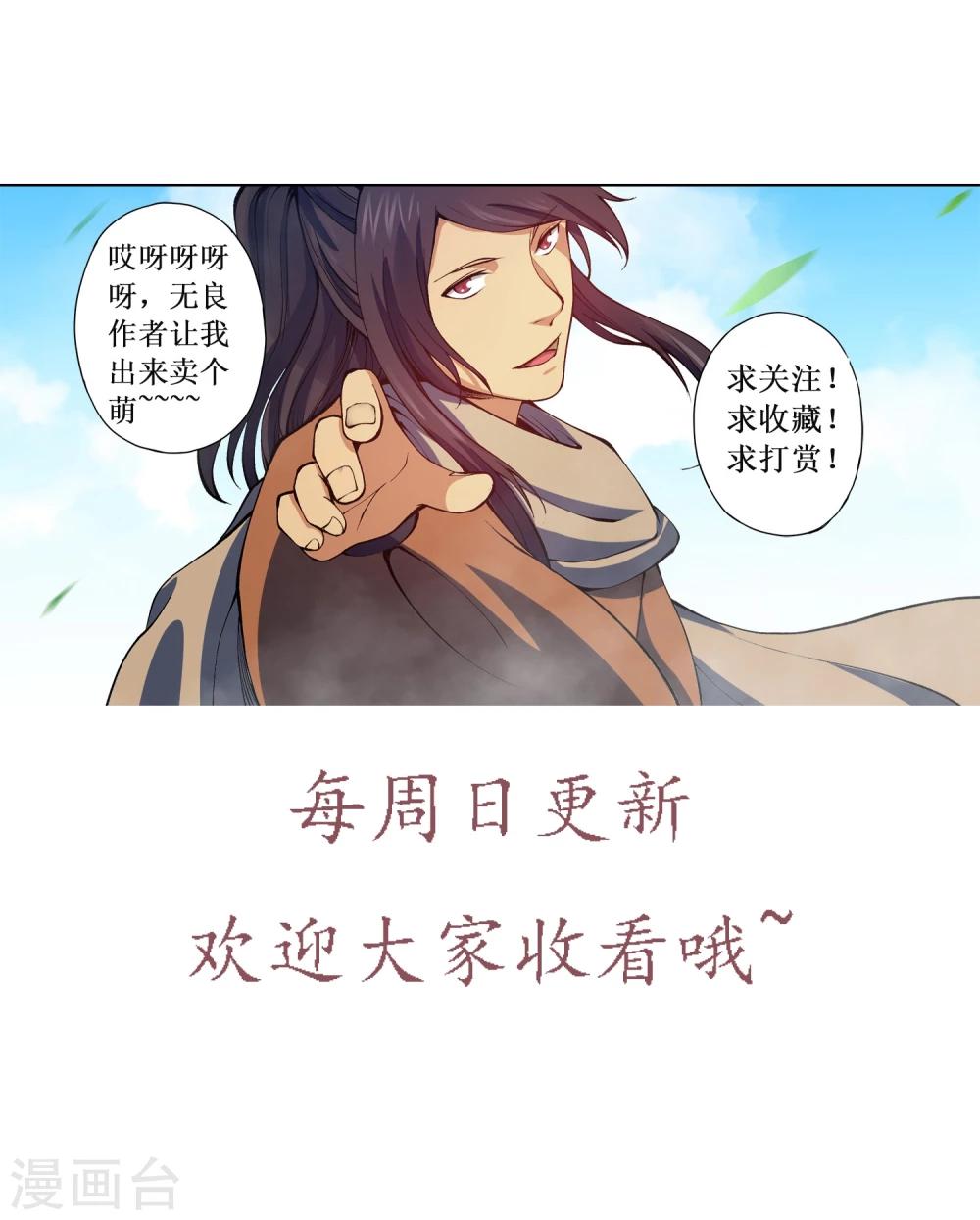 女医生免费观看韩剧漫画,第15话 奸细？2图