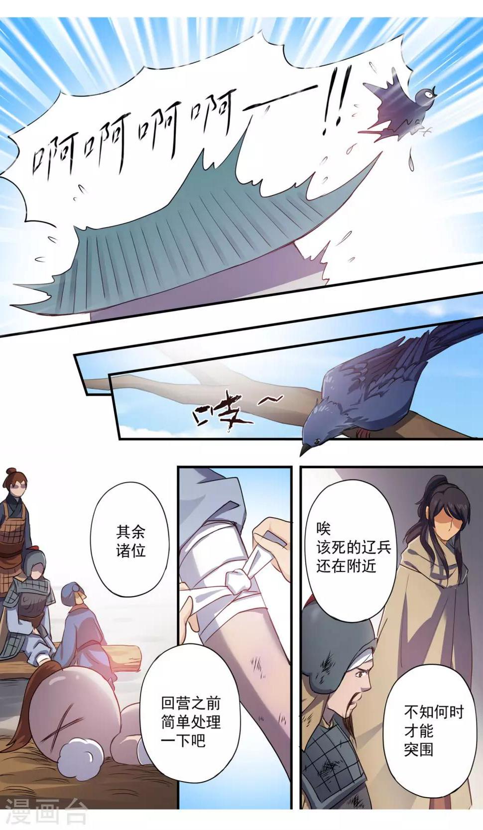 女医生免费观看韩剧漫画,第13话 小迷弟？2图