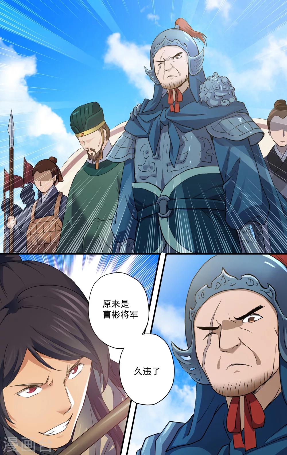女医生免费观看韩剧漫画,第15话 奸细？2图
