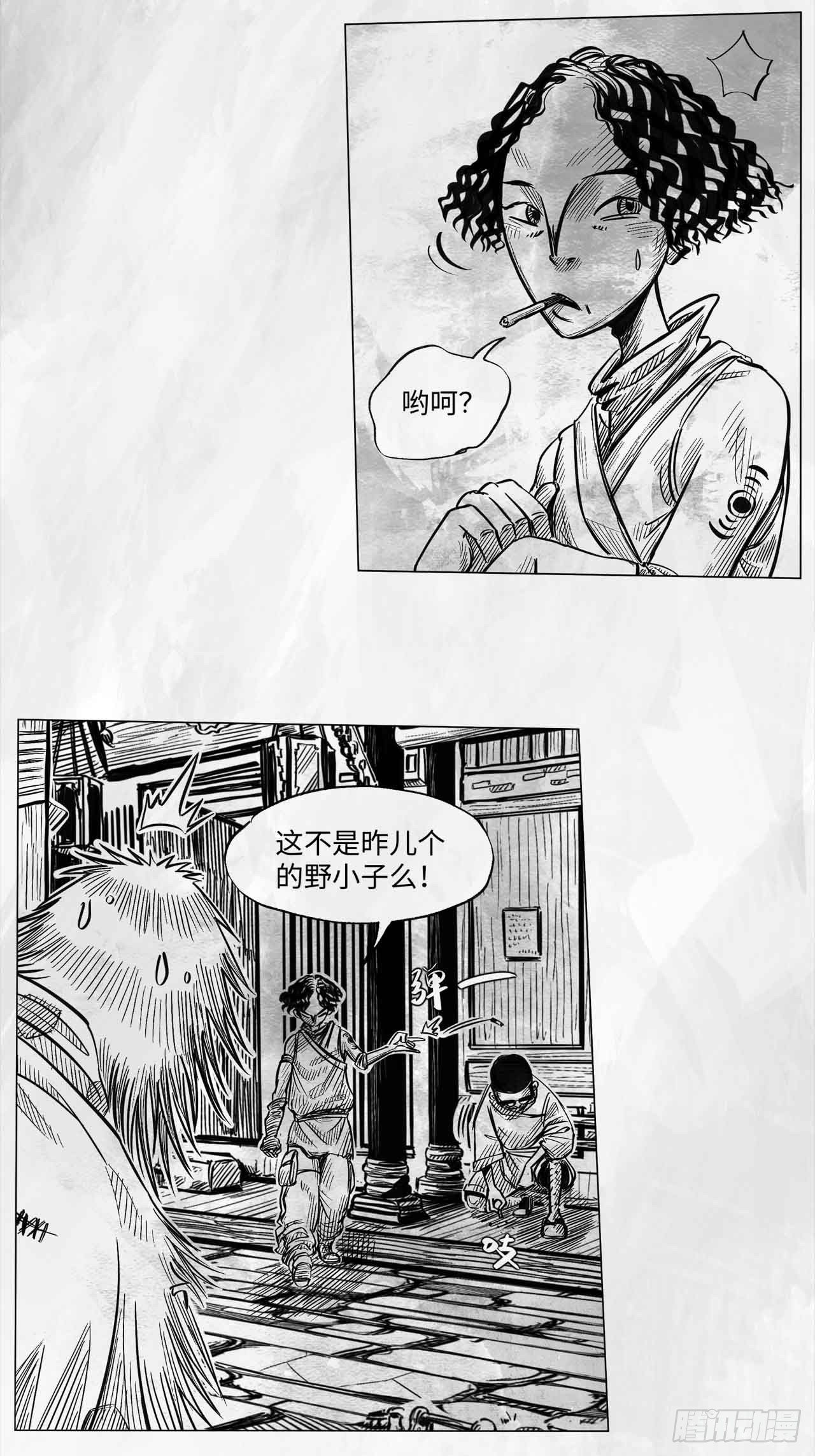 向死而生之类的成语漫画,第十话 谢谢1图