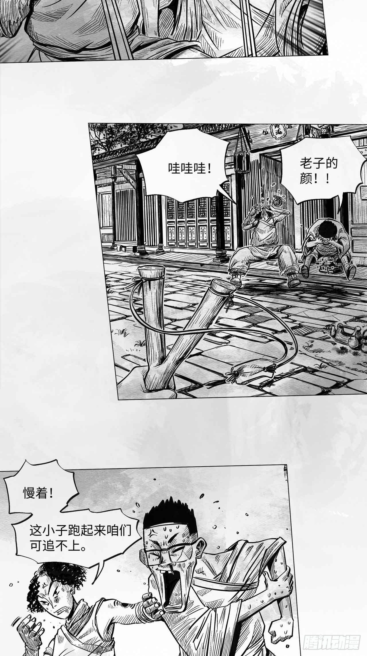 向死而生之类的成语漫画,第十话 谢谢1图