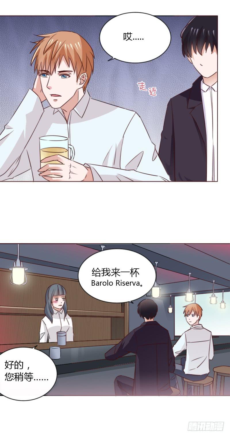 总裁叫江淮的小说漫画,第五十一话2图