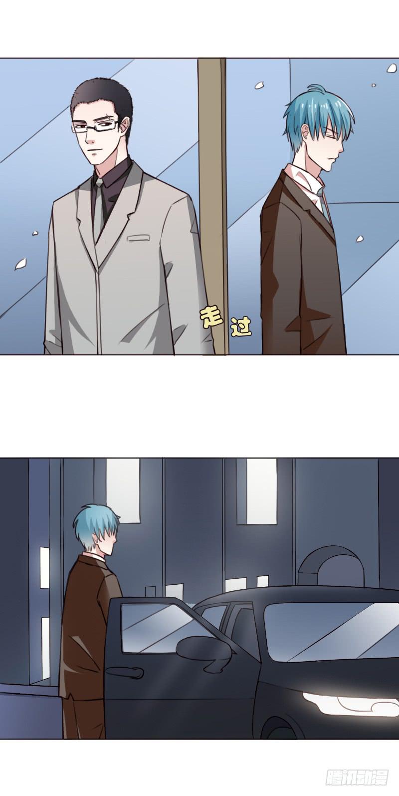 总裁叫你进门六漫画漫画,第四十三话2图