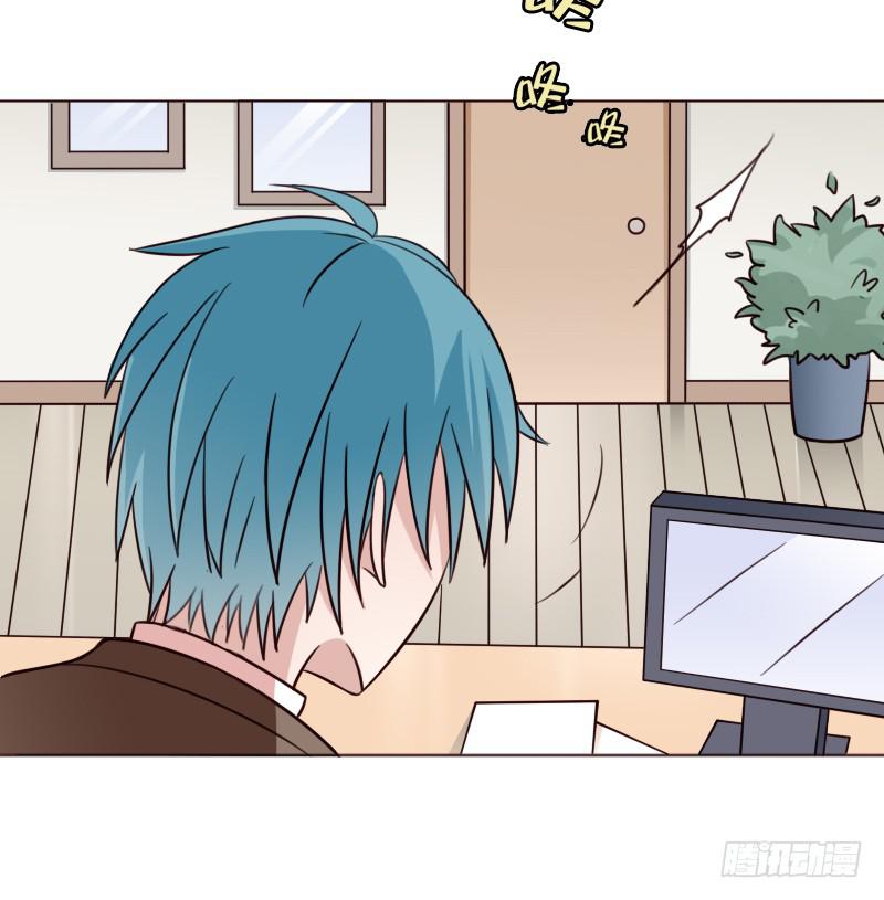 总裁叫你进门六漫画漫画,第四十三话1图