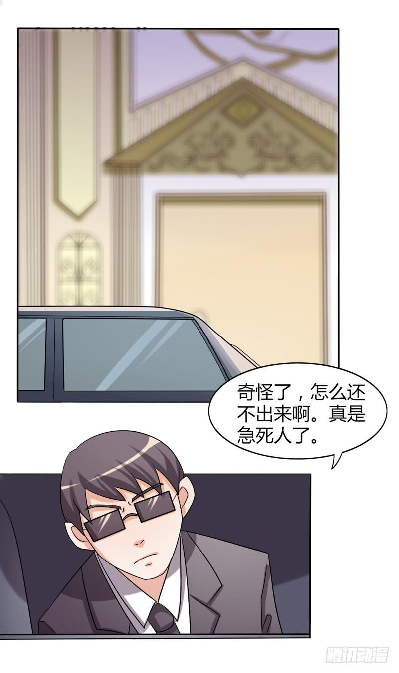 总裁叫我去她家漫画,第十七话2图