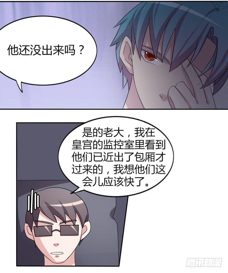 总裁叫女秘书借钱漫画,第十七话2图