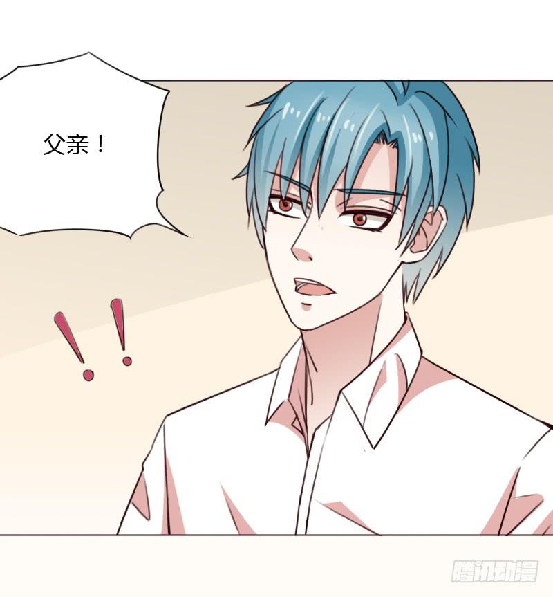 总裁叫你进门六漫画漫画,第四十三话1图