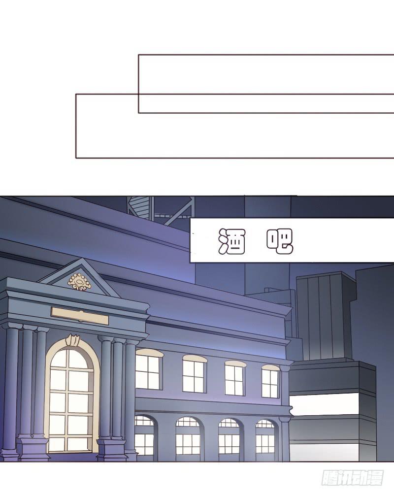 总裁叫你进门六漫画漫画,第四十三话2图