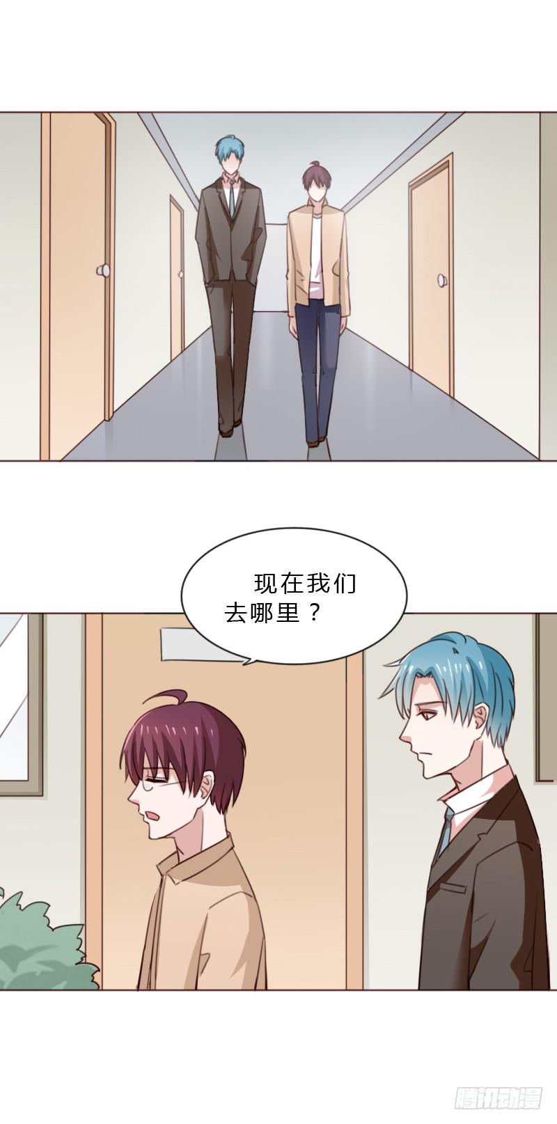 总裁叫我去吃饭漫画,第四十六话1图