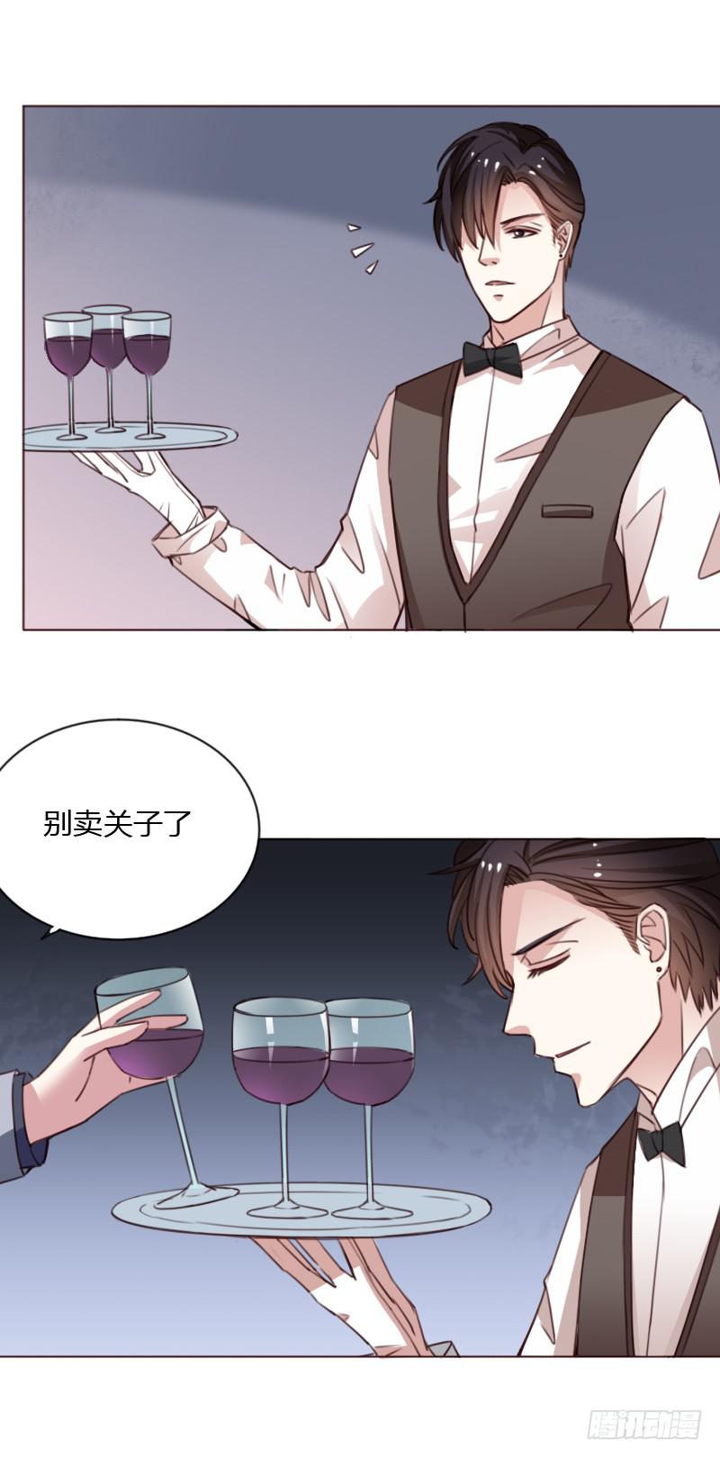 总裁叫你进门六漫画漫画,第四十四话2图