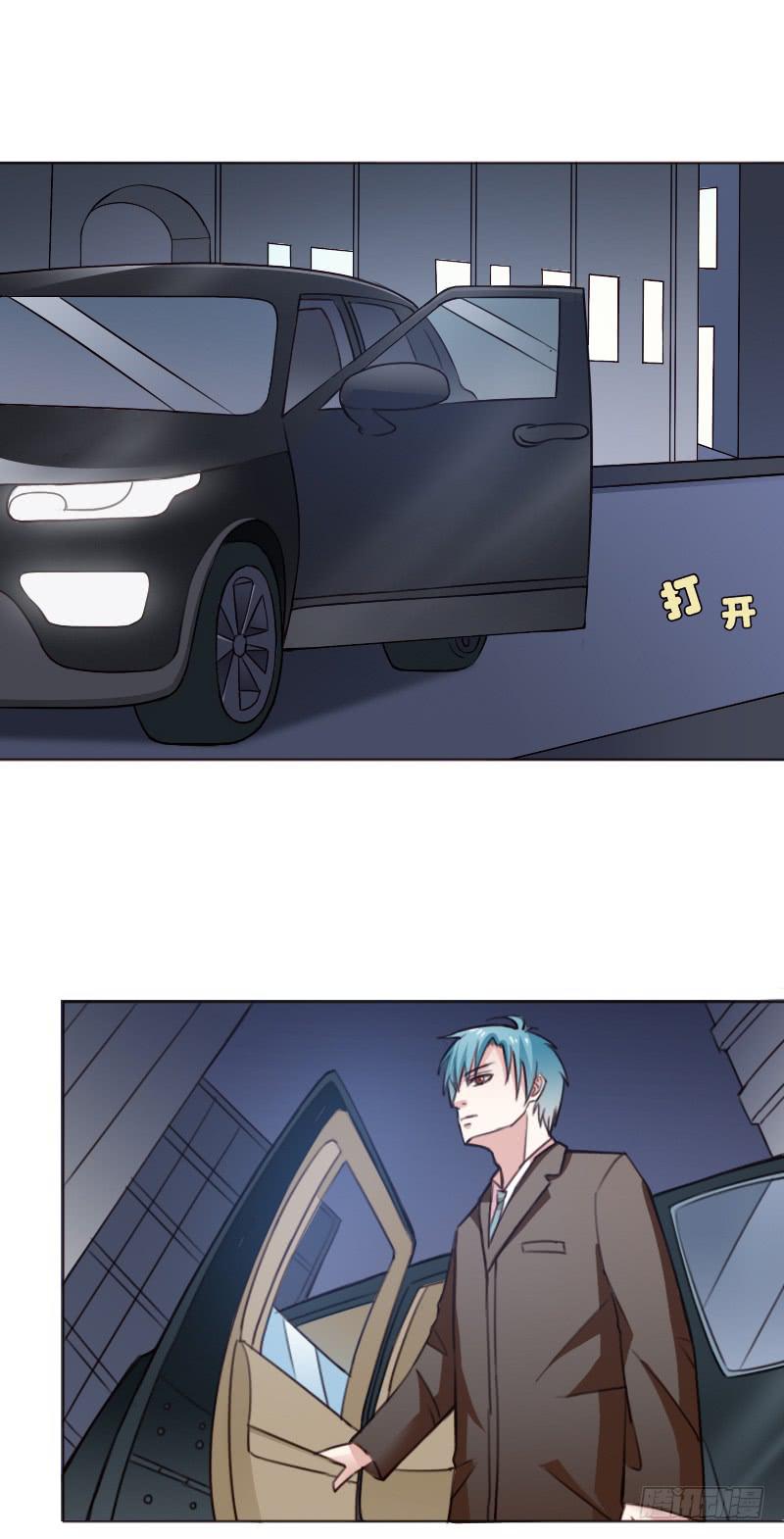 总裁叫你进门六漫画漫画,第四十三话1图