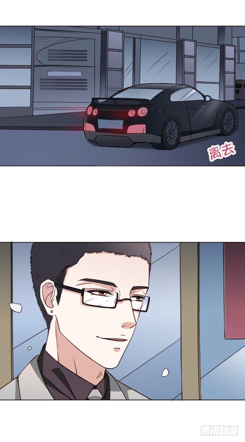 总裁叫你进门六漫画漫画,第四十三话1图